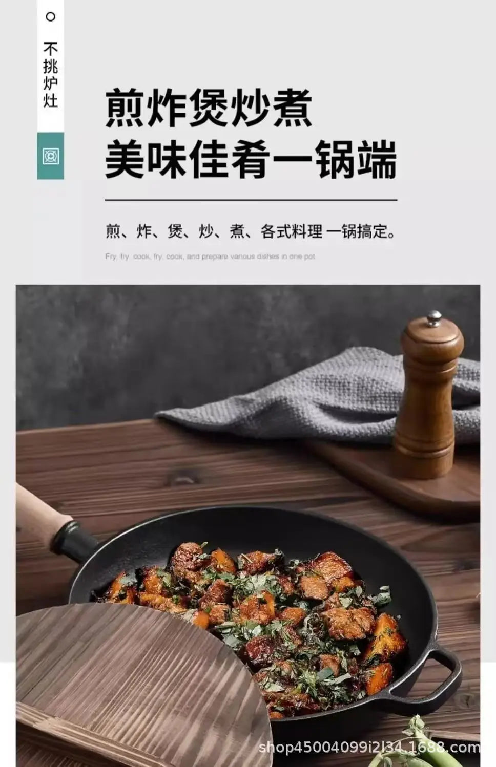 Cast Iron Flat Bottom Skillet | Uncoated Steak & Pancake Pan