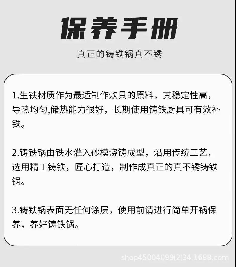 Cast Iron Flat Bottom Skillet | Uncoated Steak & Pancake Pan